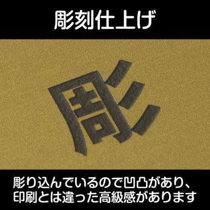 サインプレート 縦型 (土足厳禁) ゴールド 真鍮風 ステッカー プレート おしゃれ 土足 侵入 靴 シンプル 注意 案内 注意書き 標識 ドア 表示 会社 オフィス お店 施設 自宅 共用スペース 学校 文字が消えない彫刻式 金 アクリル製 日本製 屋外対応 シール式 (配送2)