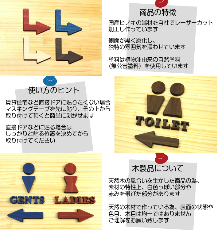 【4色】木製 矢印サイン [Arrow Sign] L字型 国産ヒノキ 木 アロー サインプレート 90度 右 左 曲がる 方向表示 進路 扉や壁の表示サインに最適 天然木 おしゃれ トイレマーク トイレ 簡単 シール式 (配送2)