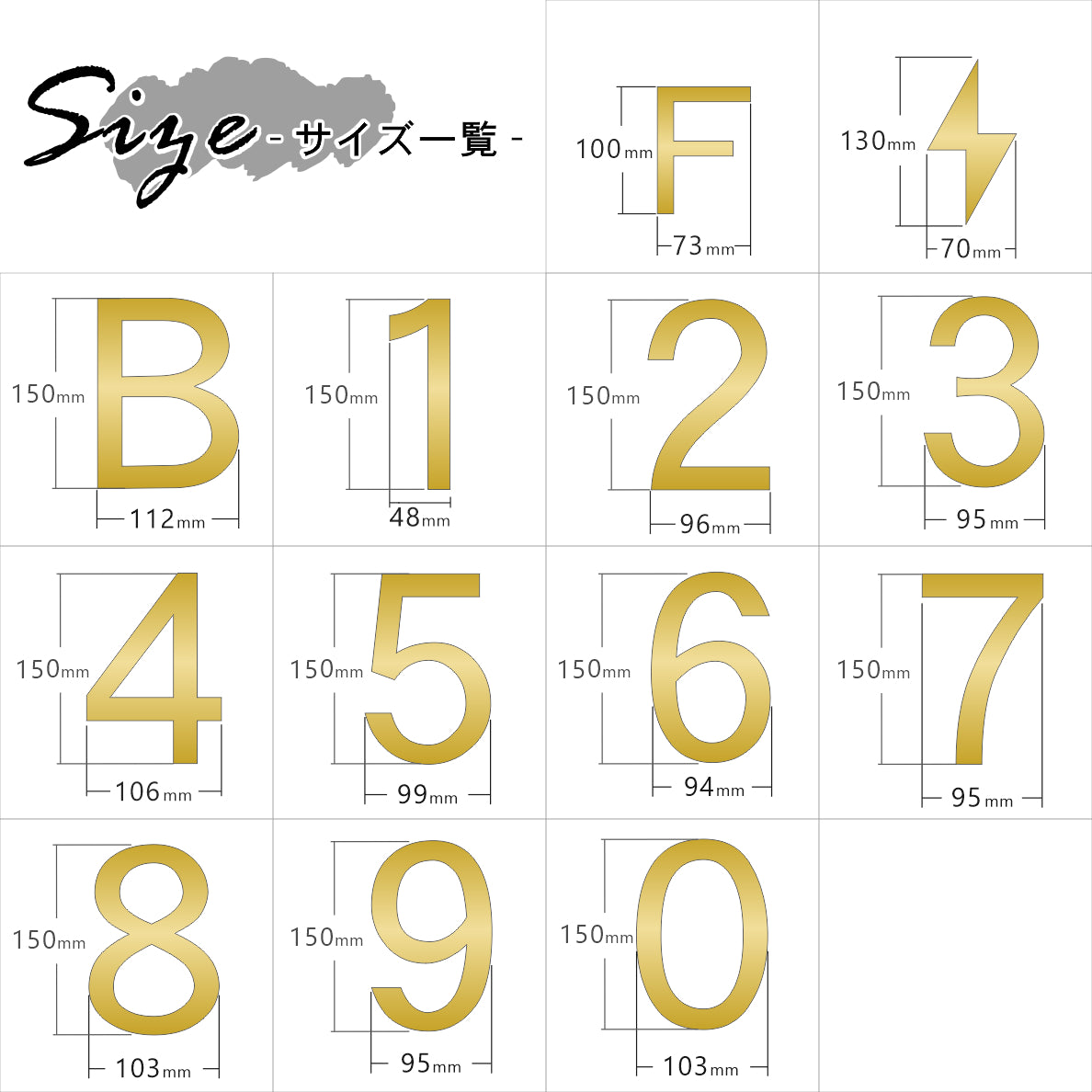 階数表示 ステンレス調 アクリル製 真鍮風 ゴールド ゴシック体 サインプレート 数字 切文字 フロアサイン フロアプレート 階段 表示 階数表示板 金 プレート (配送2)