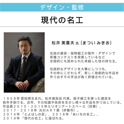 【現代の名工 監修】和柄額縁 組子 三木崩し アートレリーフ 木製 おしゃれ 開運 風水 招福 組子細工 置物 建具 和風 新築祝い ディスプレイ 秋田杉 かわいい 国産 ギフト プレゼント 額縁 木製 木 オリジナル オーダー Art Relief レーザーカット 日本製 (配送4)