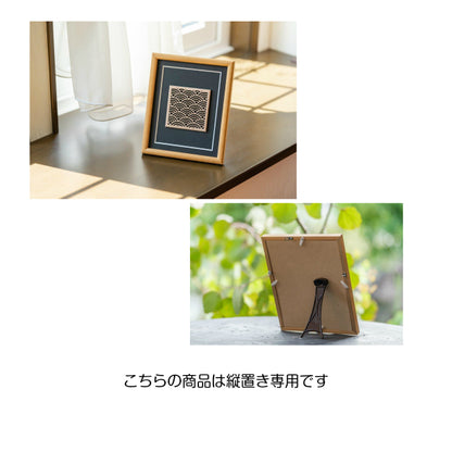 ROYAL DECORATION オリジナルワークレッグ 和柄 S（ボーダーニット生地 