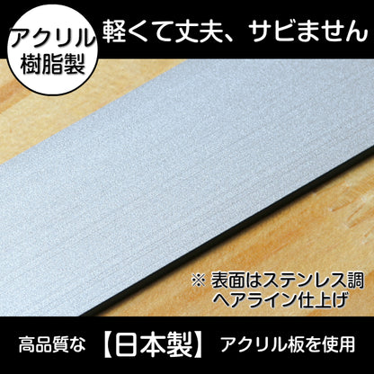 サインプレート (出口) シルバー ステンレス調 ステッカー プレート おしゃれ 注意書き 案内表示 ドア ドアプレート 入口 出入口 標識 会社 オフィス お店 店舗 事務所 営業所 学校 保育園 工場 表示板 屋外OK シール式 銀 アクリル製 日本製 (配送2)