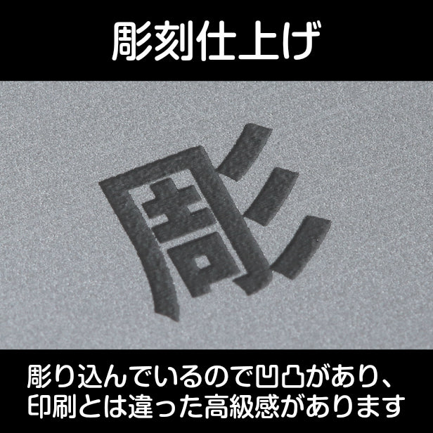 サインプレート (出入口につき駐車禁止) シルバー ステンレス調 ステッカー プレート おしゃれ 注意 案内 出入口 注意書き 標識 表示板 ドア 駐車禁止 屋外OK 表示サイン 会社 オフィス 病院 マンション 工場 学校 シール式 銀 アクリル製 日本製 (配送2)