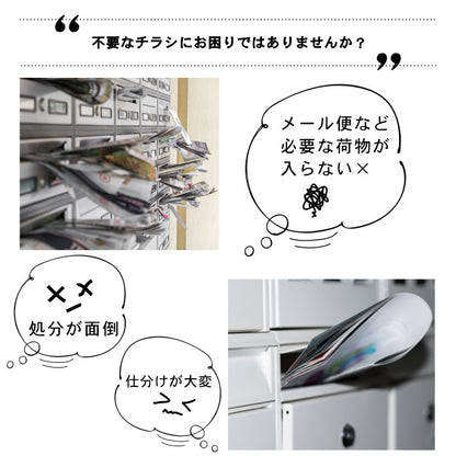 サインプレート 縦型 (チラシ 勧誘印刷物 無断投函 一切お断り) ゴールド 真鍮風 ステッカー プレート おしゃれ シンプル 案内 注意書き 標識 ドア 表示 会社 オフィス 病院 お店 共用スペース 学校 文字が消えない彫刻式 金 アクリル製 日本製 屋外対応 シール式 (配送2)