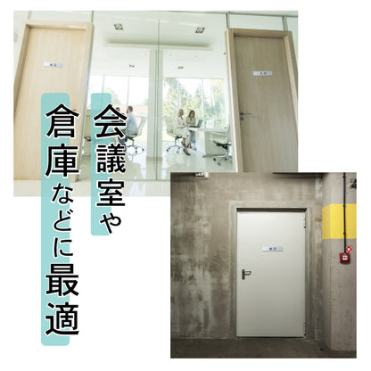 サインプレート (出口) シルバー ステンレス調 ステッカー プレート おしゃれ 注意書き 案内表示 ドア ドアプレート 入口 出入口 標識 会社 オフィス お店 店舗 事務所 営業所 学校 保育園 工場 表示板 屋外OK シール式 銀 アクリル製 日本製 (配送2)