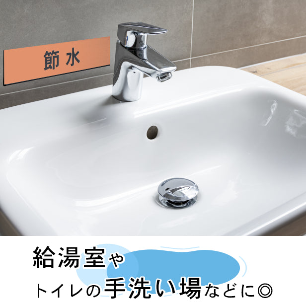 サインプレート (節水) ブロンズ 銅板風 ステッカー プレート おしゃれ 注意 案内 ECO 省エネ エコ 注意書き 標識 ドア オーダー 屋外OK 表示サイン 会社 オフィス 病院 マンション 共用スペース 学校 シール式 銅 アクリル製 日本製 (配送2)