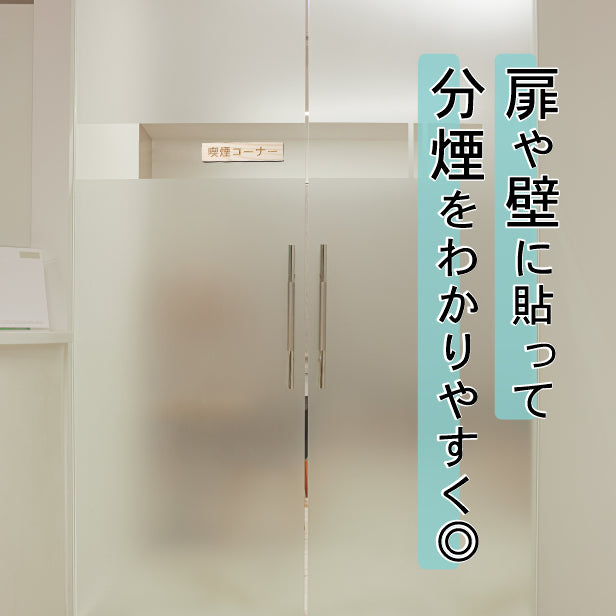 木製 サインプレート (喫煙コーナー) ナチュラル ステッカー プレート おしゃれ 注意書き 案内表示 ドアプレート 禁煙 分煙 表示サイン 会社 オフィス お店 店舗 事務所 営業所 飲食店 工場 表示板 屋外OK シール式 国産ひのき 日本製 (配送2)