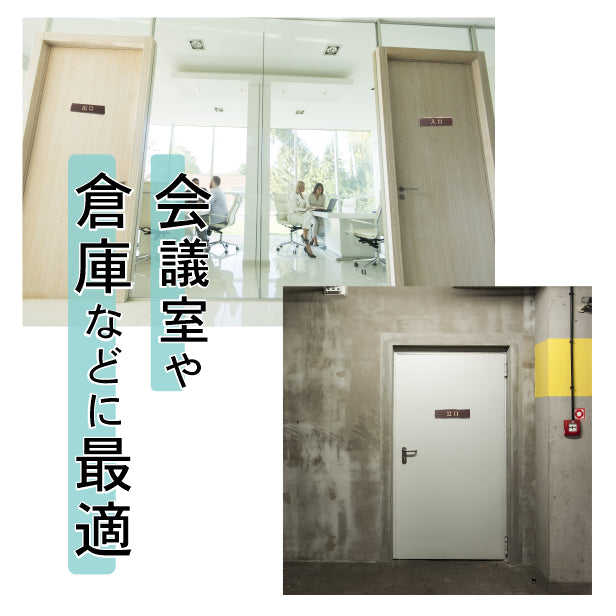 木製 サインプレート (出口) ダークブラウン 茶 ステッカー プレート おしゃれ 注意書き 案内表示 ドア ドアプレート 入口 出入口 標識 会社 オフィス お店 店舗 事務所 営業所 学校 保育園 工場 表示板 屋外OK シール式 国産ひのき 日本製 (配送2)