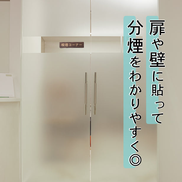 木製 サインプレート (喫煙コーナー) ダークブラウン 茶 ステッカー プレート おしゃれ 注意書き 案内表示 ドアプレート 禁煙 分煙 表示サイン 会社 オフィス お店 店舗 事務所 営業所 飲食店 工場 表示板 屋外OK シール式 国産ひのき 日本製 (配送2)
