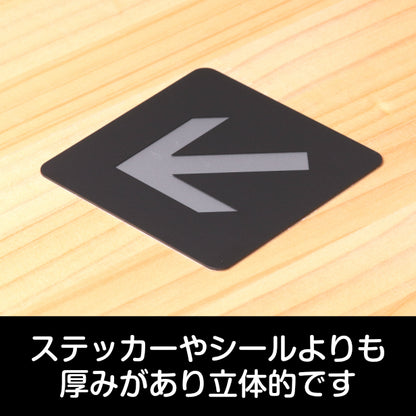 おしゃれ サインプレート 150角【斜め 矢印 Directional arrow ナナメ】案内表示 進路 矢印マーク 矢印サイン アローサイン ピクトサイン 方向 45度 オシャレ 大きなサイン BIG 大きい 高級感のある艶消しブラック 日本製 屋外対応 シール式 (配送2)