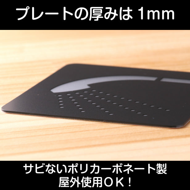 おしゃれ サインプレート 150角【シャワー Shower】シャワー室 シャワールーム 浴室 バスルーム お風呂 ドアプレート ピクトグラム シンプルで高級感のある艶消しブラック オシャレ 店舗やお店に最適な大きなサイン BIG 大きい 素材や加工も全て日本製 屋外対応 シール式 (配送2)