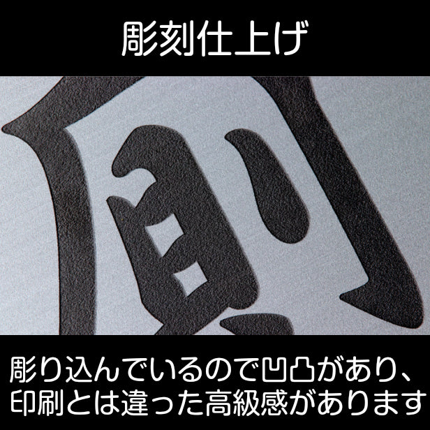 トイレサインプレート (厠) 正方形 シルバー ステンレス調 ドアプレート 案内表示 おしゃれ かわや お手洗い 男女共通 トイレサイン トイレマーク 和風 古民家 旅館 温泉 客室 店舗 施設 ホテル シンプル 高級感 レトロ インテリア アクリル製 銀 屋外対応 シール式 (配送2)
