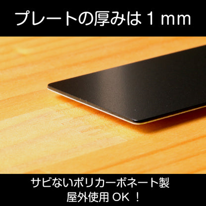ドアプレート サイン 【締切/CLOSED】四角 ドアサイン 標識板 案内標識 表示 サインプレート オシャレ 高級感 シンプル お店 店舗 施設 会社 ホテル 病院 シンプルで高級感のある艶消しブラック 黒 立体印刷 高耐久 店舗やお店に最適 日本製 屋外対応 シール式 (配送2)