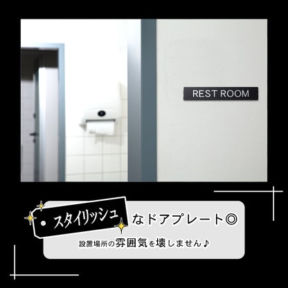 ドアプレート おしゃれなサインプレート 230×40【REST ROOM】 案内標識 表示 レストルーム トイレ 化粧室 オシャレ お店 店舗 施設 会社 ホテル 病院 シンプルで高級感のある艶消しブラック 黒 立体印刷 高耐久 店舗やお店に最適 日本製 屋外対応 シール式 (配送2)