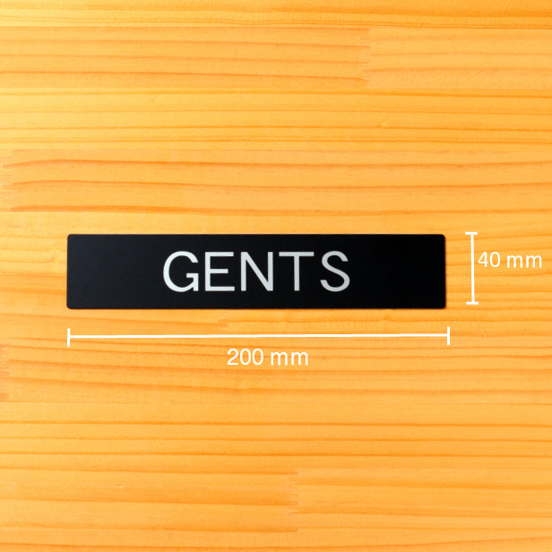 ドアプレート おしゃれなサインプレート 200×40【GENTS】トイレサイン 案内標識 表示 男性 オシャレ 男 高級感 シンプル お店 店舗 施設 会社 ホテル 病院 シンプルで高級感のある艶消しブラック 黒 立体印刷 高耐久 店舗やお店に最適 日本製 屋外対応 シール式 (配送2)