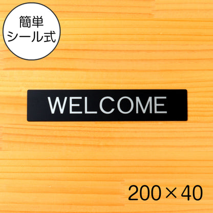 ドアプレート おしゃれなサインプレート 200×40【WELCOME】 案内標識 表示 ウェルカム オシャレ 高級感 シンプル お店 店舗 施設 会社 ホテル 病院 自宅 艶消しブラック 黒 立体印刷 高耐久 店舗やお店に最適 日本製 屋外対応 シール式 (配送2)