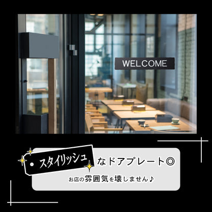 ドアプレート おしゃれなサインプレート 200×40【WELCOME】 案内標識 表示 ウェルカム オシャレ 高級感 シンプル お店 店舗 施設 会社 ホテル 病院 自宅 艶消しブラック 黒 立体印刷 高耐久 店舗やお店に最適 日本製 屋外対応 シール式 (配送2)