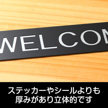 ドアプレート おしゃれなサインプレート 200×40【WELCOME】 案内標識 表示 ウェルカム オシャレ 高級感 シンプル お店 店舗 施設 会社 ホテル 病院 自宅 艶消しブラック 黒 立体印刷 高耐久 店舗やお店に最適 日本製 屋外対応 シール式 (配送2)