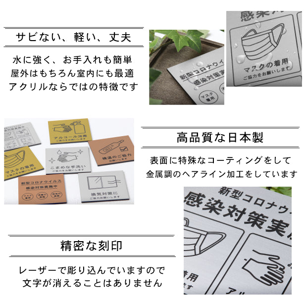 サインプレート 70×70 S (こまめな手洗い ご協力をお願いします) シルバー ステンレス調 コロナ対策 案内表示 感染予防 除菌 銀 日本製 (配送2)