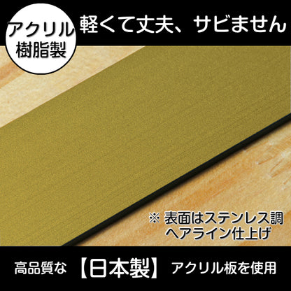 サインプレート 縦型 (土足厳禁) ゴールド 真鍮風 ステッカー プレート おしゃれ 土足 侵入 靴 シンプル 注意 案内 注意書き 標識 ドア 表示 会社 オフィス お店 施設 自宅 共用スペース 学校 文字が消えない彫刻式 金 アクリル製 日本製 屋外対応 シール式 (配送2)