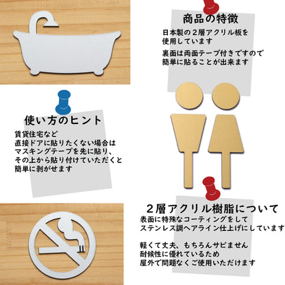 【店舗用BIGサイズ】【3色】大きなトイレサインプレート [C] ステンレス調 金属風 屋外対応 トイレマーク ピクトグラム オシャレ ステッカー 薄いタイプ 引戸対応 大きくてシンプルなデザイン 耐候性抜群 美しいアクリル製 シール式で取り付けも簡単(配送2)