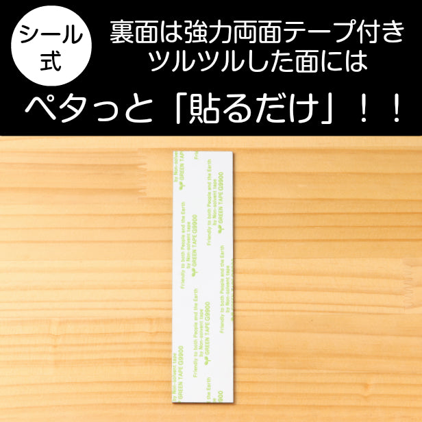 サインプレート 縦型 (勧誘 セールス 一切お断りします) ブロンズ 銅板風 ステッカー プレート おしゃれ シンプル 注意 案内 注意書き 標識 ドア 表示 会社 オフィス 病院 お店 共用スペース 学校 文字が消えない彫刻式 銅 アクリル製 日本製 屋外対応 シール式 (配送2)