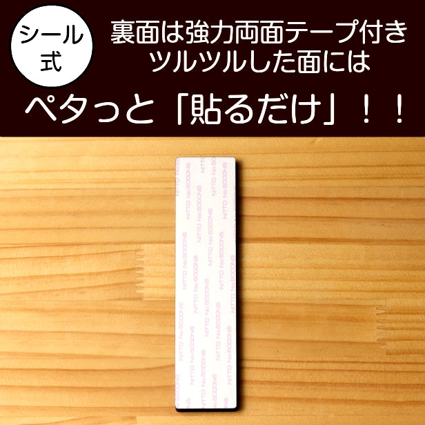 木製 サインプレート 縦型 (チラシ 勧誘印刷物 無断投函 一切お断り) ナチュラル ステッカー プレート おしゃれ 注意書き 案内表示 ドア ドアプレート 入口 出入口 会社 オフィス お店 店舗 病院 学校 保育園 工場 表示板 シール式 国産ひのき 日本製 (配送2)