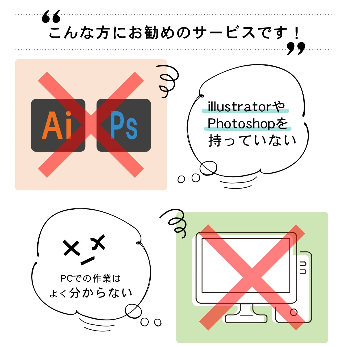 【多色画像の入稿で】ロゴや手書きのイラストをillustrator対応のパスデータ（線）に変換 ライブトレース 画像トレース イラレ イラストレーター ai jpeg jpg png pdf アウトラインデータ ロゴマーク データ作成 サービス 画像をデータ化 メール納品
