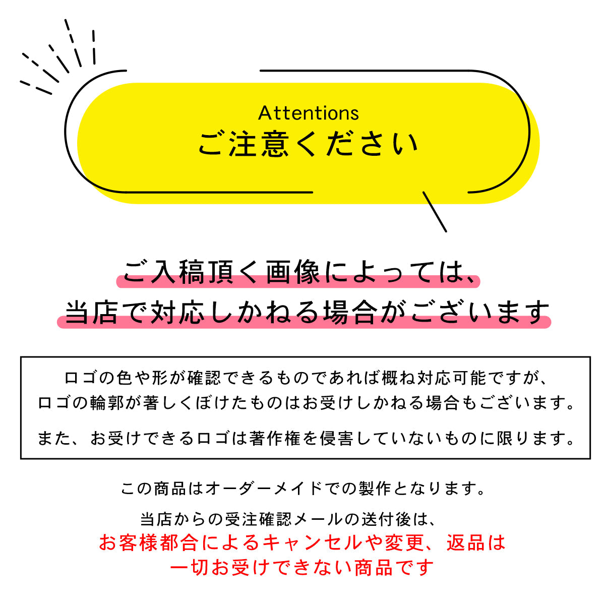【多色画像の入稿で】ロゴや手書きのイラストをillustrator対応のパスデータ（線）に変換 ライブトレース 画像トレース イラレ イラストレーター ai jpeg jpg png pdf アウトラインデータ ロゴマーク データ作成 サービス 画像をデータ化 メール納品