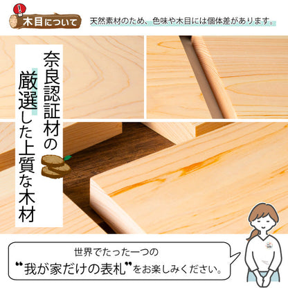 表札 木製【現代の名工 監修】重ね輪胴 風水でも良いとされる木製表札 日本の伝統的な吉祥文様を入れた縁起の良い開運デザイン表札 国産ヒノキ おしゃれ 木製 表札 風水 開運 モダン オーダーメイド 名入れ 正方形 運気を呼び込む 戸建て マンション 和風 和柄 看板 彫刻 (配送4)