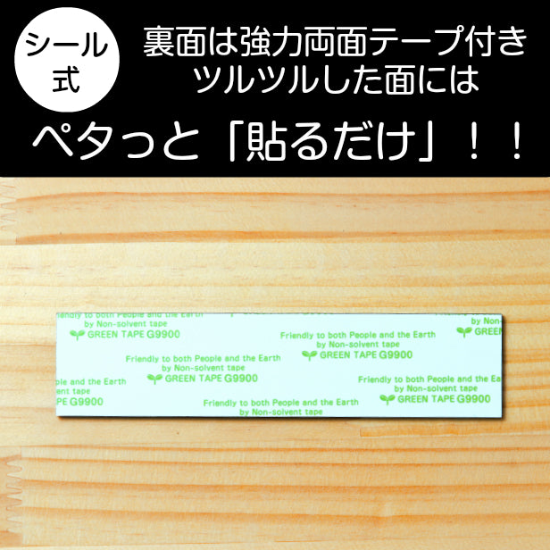 サインプレート (節水) ブロンズ 銅板風 ステッカー プレート おしゃれ 注意 案内 ECO 省エネ エコ 注意書き 標識 ドア オーダー 屋外OK 表示サイン 会社 オフィス 病院 マンション 共用スペース 学校 シール式 銅 アクリル製 日本製 (配送2)