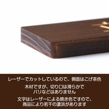 木製 サインプレート (防犯カメラ監視中 英語付) ダークブラウン 茶 ステッカー プレート おしゃれ ドア ドアプレート 玄関 門 注意表示板 表示サイン 防犯 ダミー 家庭用 セキュリティ 表札 門柱 標識 注意書き 庭 屋外OK シール式 国産ひのき 日本製 (配送2)